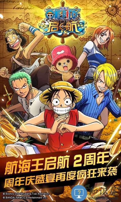 航海王启航oppo版下载v23.0 安卓版