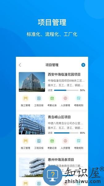 建筑咔咔官方版 v3.0.0 安卓版