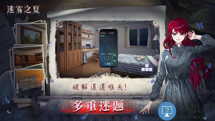 迷雾之夏测试版下载v5.0.5 安卓体验服