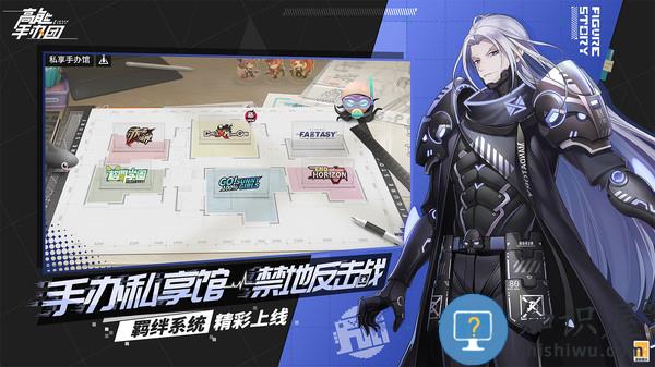 高能手办团bilibili官方版下载v1.2.1030 安卓b站版
