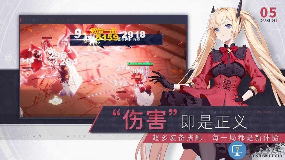 解神者b服下载