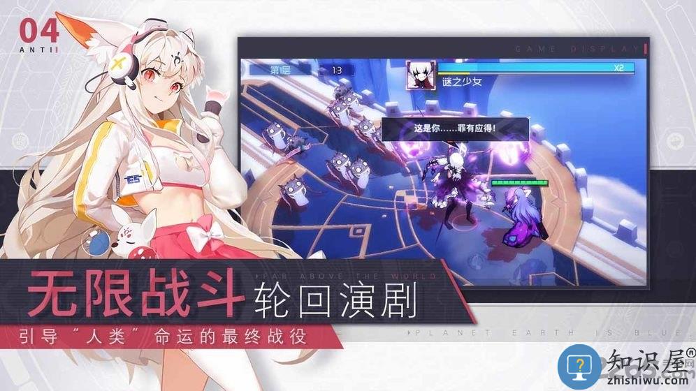 解神者b站版下载v3.0 安卓哔哩哔哩版