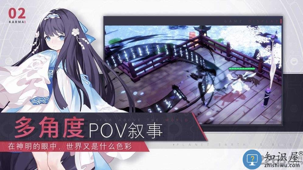 解神者b站版下载v3.0 安卓哔哩哔哩版