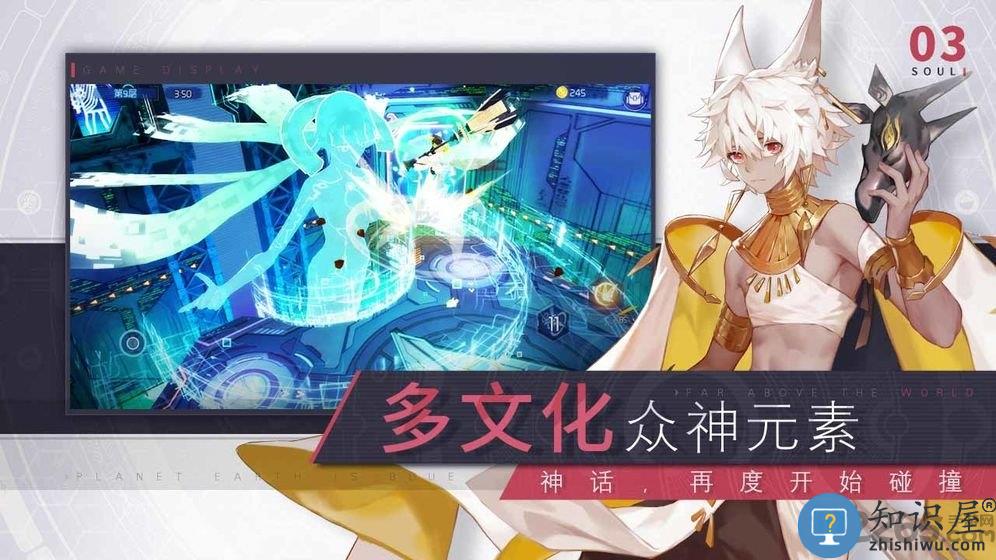 解神者b站版下载v3.0 安卓哔哩哔哩版