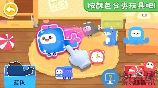 宝宝颜色涂画游戏下载v8.46.00.00 安卓版