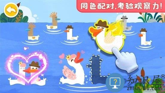 宝宝颜色涂画游戏下载v8.46.00.00 安卓版