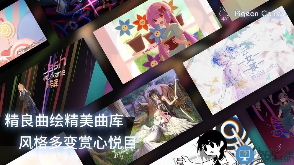 phigros老版下载v1.0.0 安卓旧版本