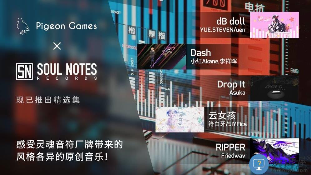 phigros老版下载v1.0.0 安卓旧版本