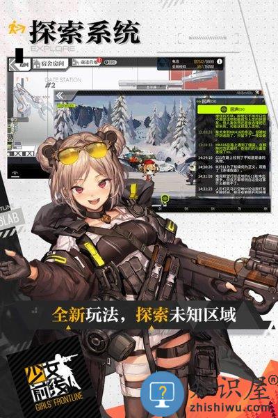 少女前线国际版下载v2.0600