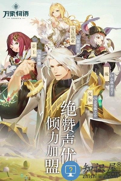 万象物语私服下载v2.6.5 安卓变态版