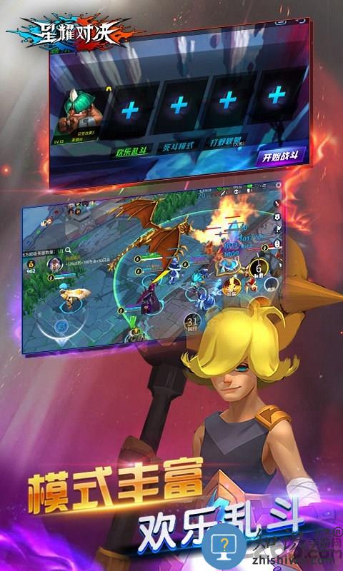 4399星耀对决游戏下载v1.1.0.25457 安卓版
