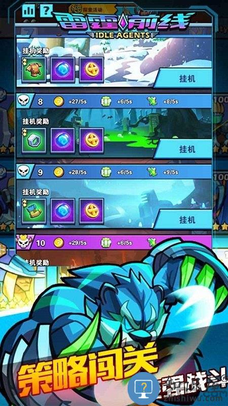 腾讯雷霆前线手游下载v1.3.0 安卓版
