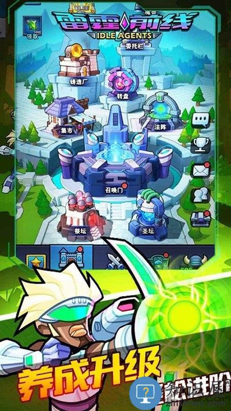 腾讯雷霆前线手游下载v1.3.0 安卓版