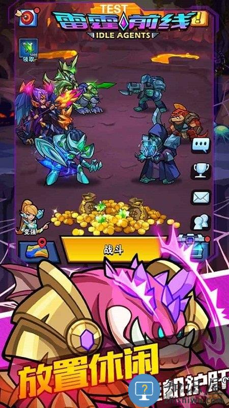 腾讯雷霆前线手游下载v1.3.0 安卓版
