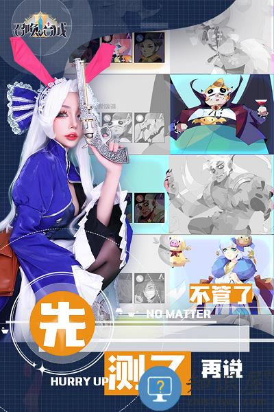 召唤与合成小七平台下载v2.1.48 安卓版