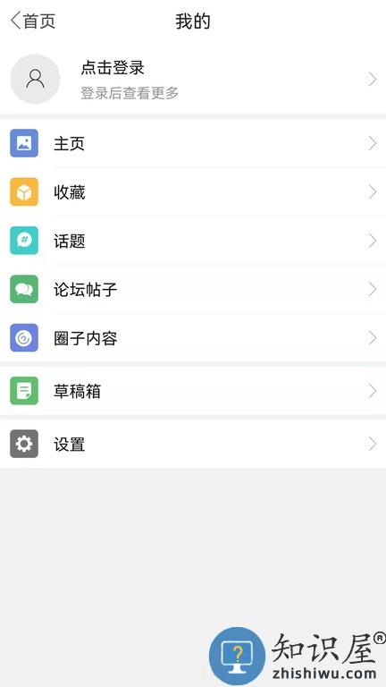 蒙城帮 v6.0.0 安卓版
