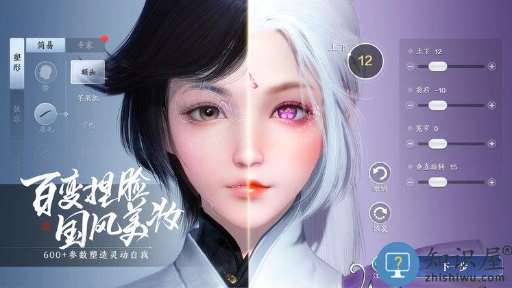 天涯明月刀网易游戏下载v1.1.3 安卓版