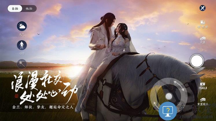 天涯明月刀网易游戏下载v1.1.3 安卓版