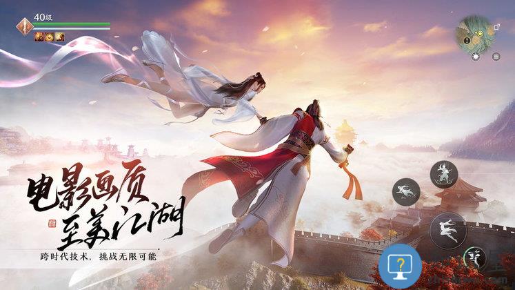 天涯明月刀网易游戏下载v1.1.3 安卓版