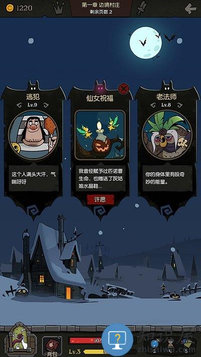 月圆之夜国际版下载v2.1.6 安卓版