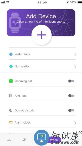 omthing手表软件(omthing watch) v1.7.4.4 安卓版