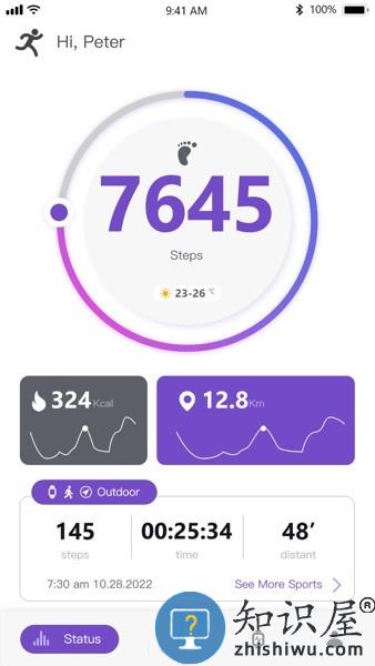 omthing手表软件(omthing watch) v1.7.4.4 安卓版