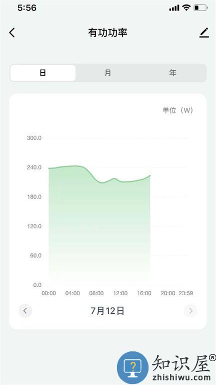 培正智联软件