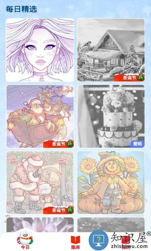 梦幻童话填色游戏下载v1.10.7 安卓版