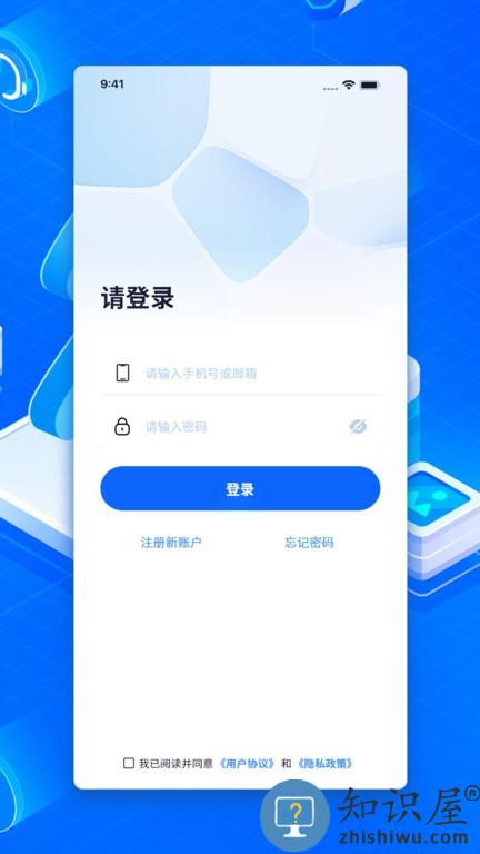 布谷鸟管家 v3.13.0 安卓版
