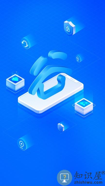 布谷鸟管家 v3.13.0 安卓版