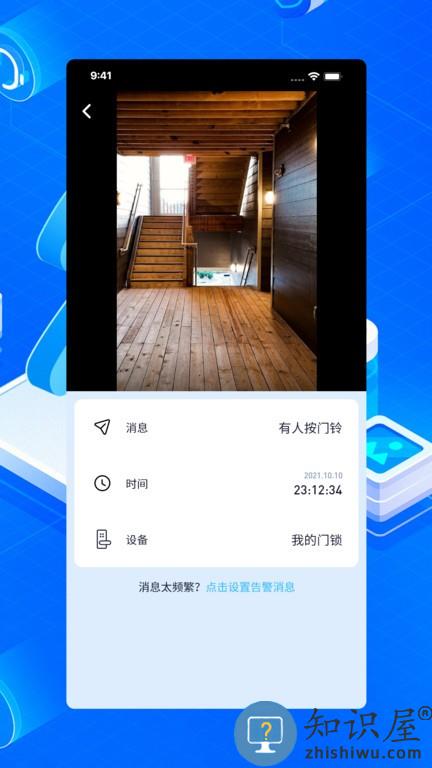 布谷鸟管家 v3.13.0 安卓版