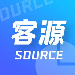 天眼客源pro v1.2.0 安卓版