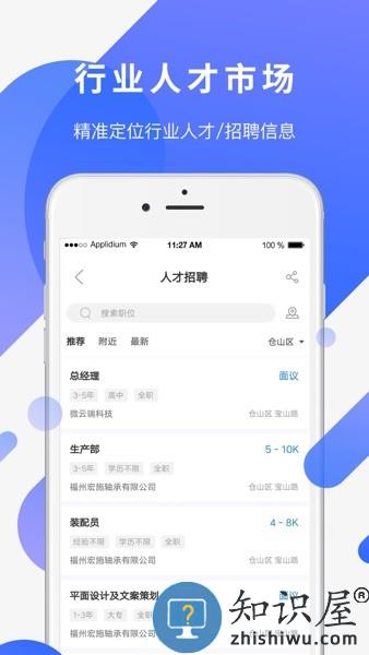 易施轴承最新版本 v1.0.11 官方版