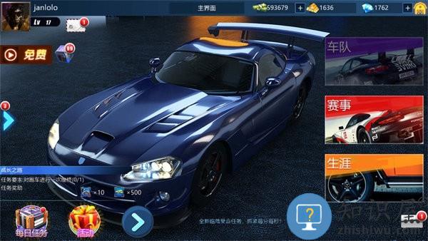 狂野赛车驾驶手机版下载v1.0.0 安卓版