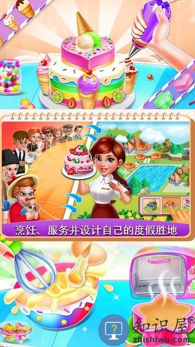 梦幻蛋糕迷你屋手机版下载v1.0 安卓版