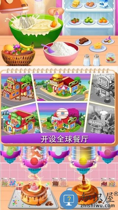 梦幻蛋糕迷你屋手机版下载v1.0 安卓版