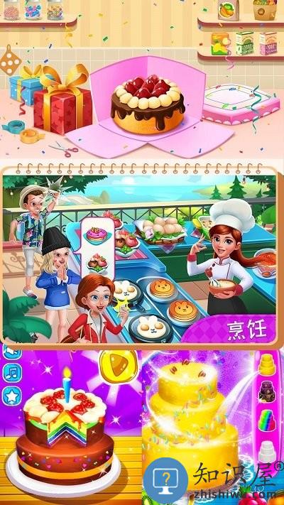 梦幻蛋糕迷你屋手机版下载v1.0 安卓版