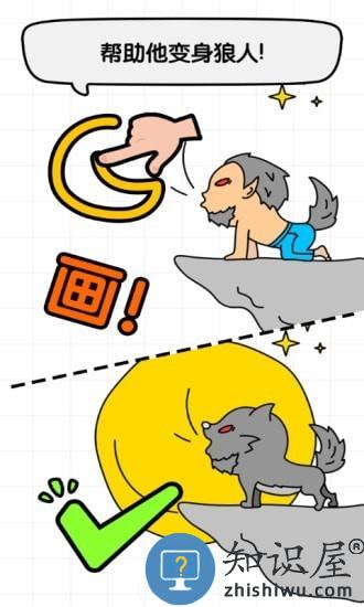 全民画家游戏下载v2.1.1 安卓版