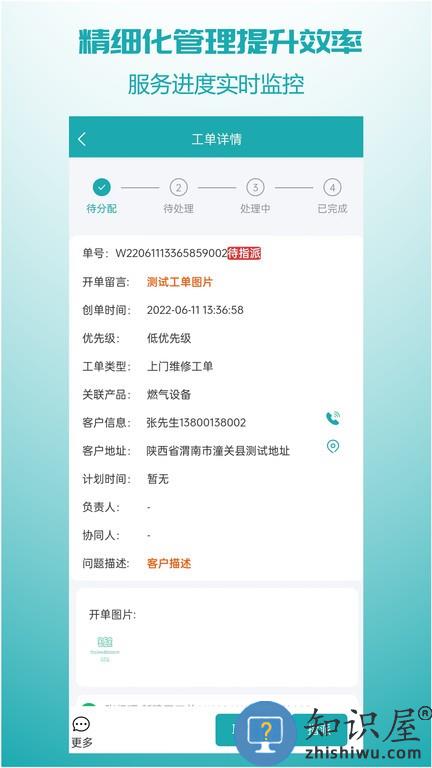 客后宝 v1.5.2 安卓版