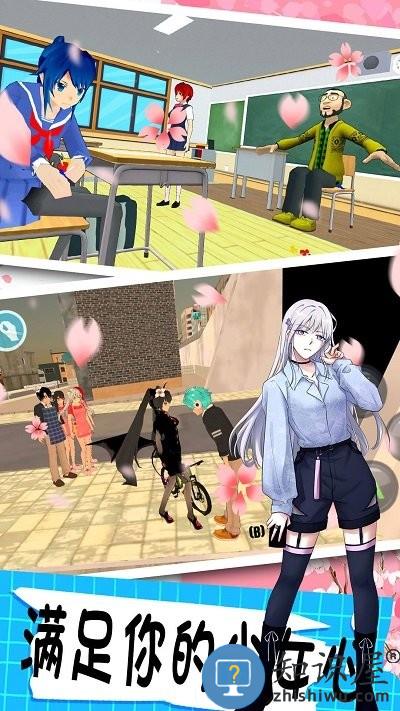 樱花校园模拟世界新版下载v1.5 安卓版