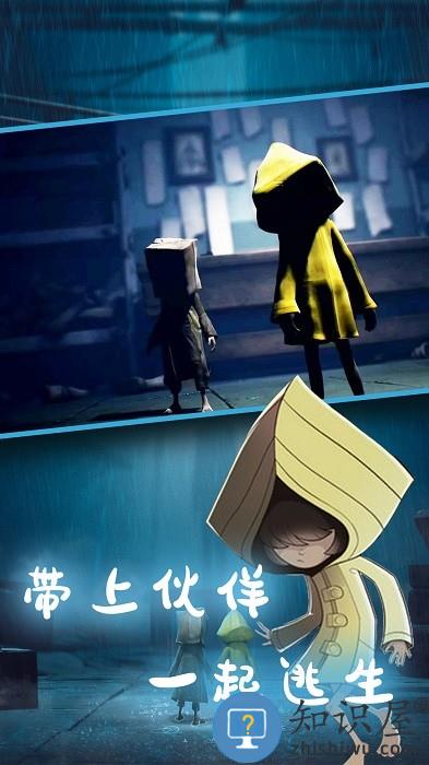 脑洞小比拼手游