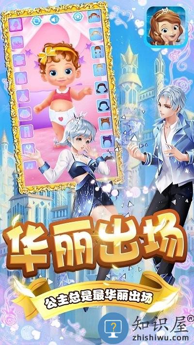 冰公主美丽换装游戏下载v1.1 安卓版