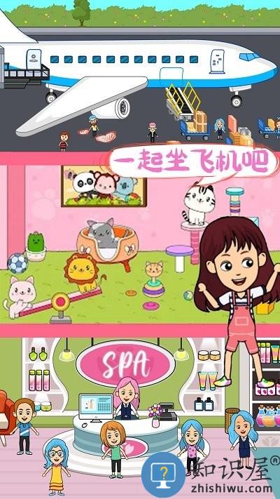 米加世界模拟器手机版下载v1.0 安卓版