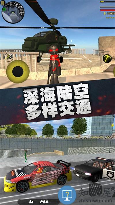 火柴蜘蛛绳索英雄3官方版下载v1.0 安卓版