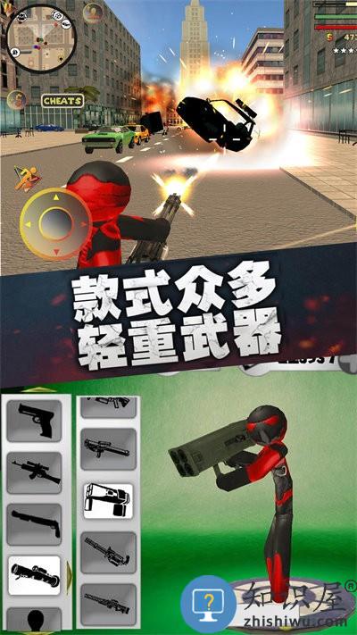 火柴蜘蛛绳索英雄3官方版下载v1.0 安卓版