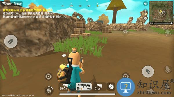 香肠王者精英求生最新版下载v1.0.0 安卓版