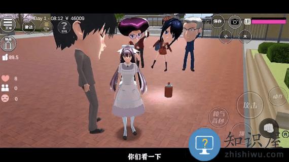 樱花校园恋爱舞会游戏下载v1.0 安卓版
