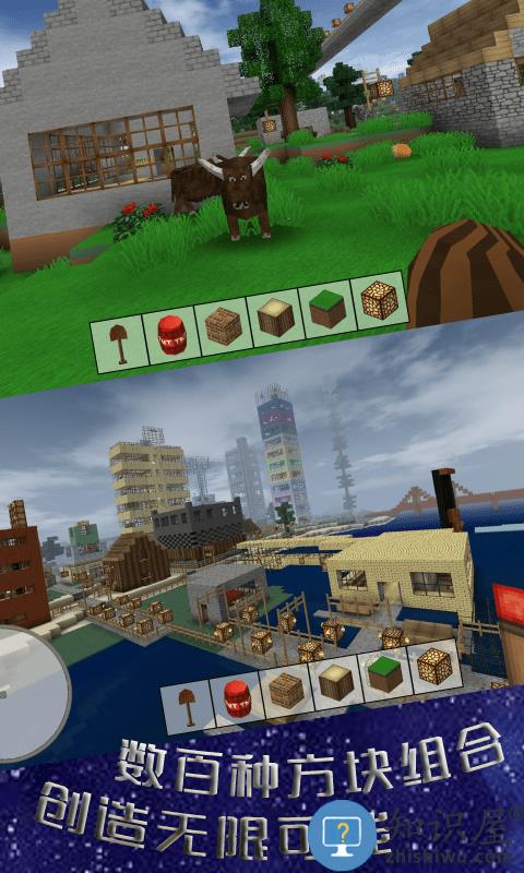 像素模似世界游戏下载v1.0.0 安卓版