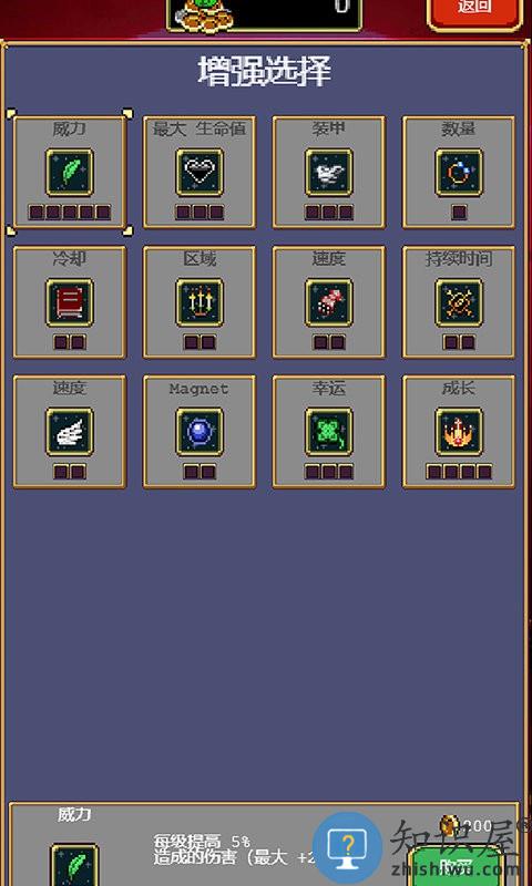 地下城进化版游戏下载v1.0.3 安卓版