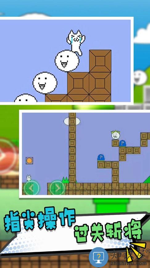 锤锤真开心游戏下载v1.0.0 安卓版